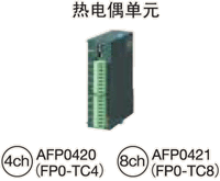 溫度調節