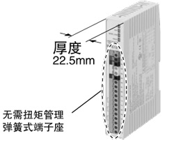 細長的外觀設計