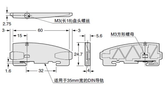 MS-DIN-E