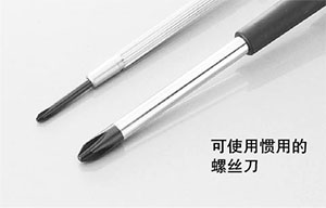 大型無限制調(diào)節(jié)器