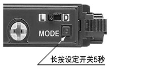 防止誤操作的鍵鎖功能